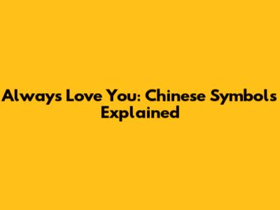 Always Love You: Chinese Symbols Explained