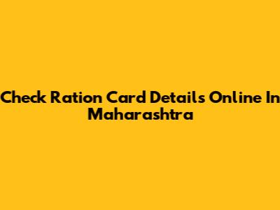 Check Ration Card Details Online In Maharashtra