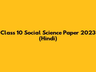 Class 10 Social Science Paper 2023 (Hindi)