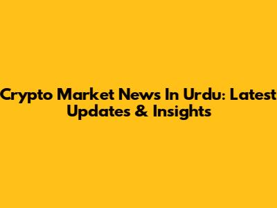 Crypto Market News In Urdu: Latest Updates & Insights