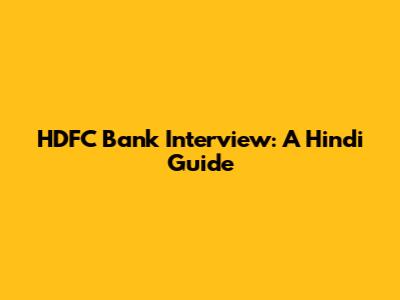 HDFC Bank Interview: A Hindi Guide