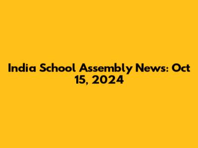 India School Assembly News: Oct 15, 2024