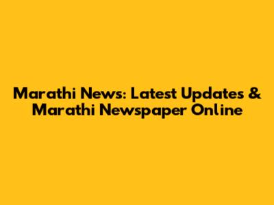 Marathi News: Latest Updates & Marathi Newspaper Online