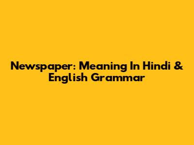 Newspaper: Meaning In Hindi & English Grammar