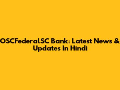 OSCFederalSC Bank: Latest News & Updates In Hindi