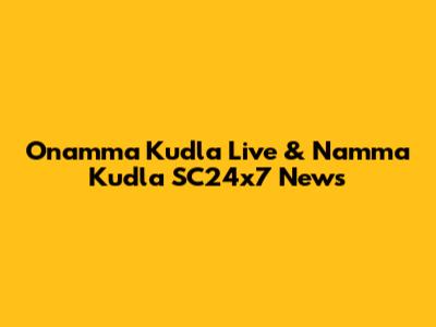 Onamma Kudla Live & Namma Kudla SC24x7 News