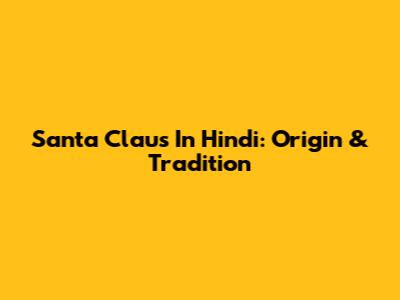 Santa Claus In Hindi: Origin & Tradition