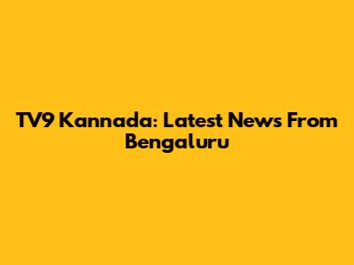 TV9 Kannada: Latest News From Bengaluru
