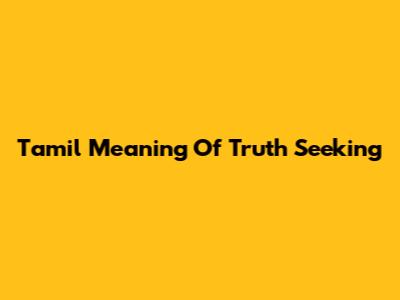 Tamil Meaning Of Truth Seeking