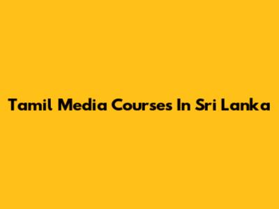 Tamil Media Courses In Sri Lanka