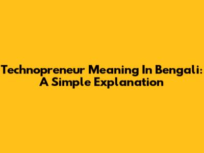 Technopreneur Meaning In Bengali: A Simple Explanation