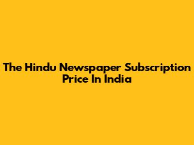 The Hindu Newspaper Subscription Price In India