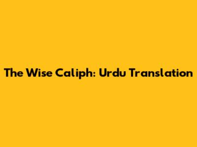 The Wise Caliph: Urdu Translation