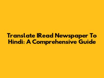 Translate IRead Newspaper To Hindi: A Comprehensive Guide