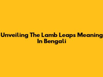 Unveiling 'The Lamb Leaps' Meaning In Bengali