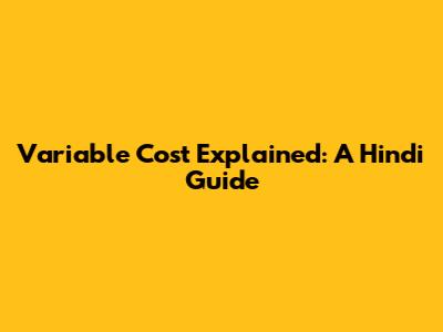 Variable Cost Explained: A Hindi Guide